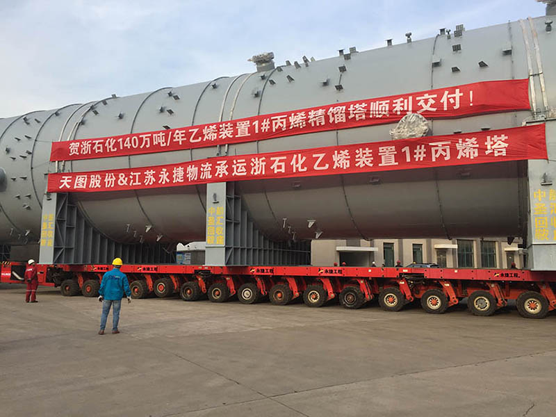 Self Propelled Modular Trailer