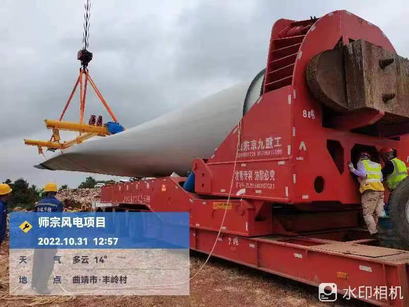 wind blade trailer